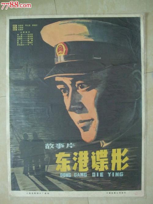 函授学位证英语多少分过